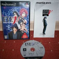 PS 2 - EVE: New Generation (jap.)