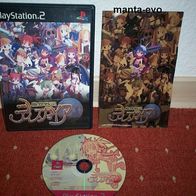 PS 2 - Makai Senki Disgaea (jap.)