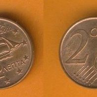 Griechenland 2 Cent 2002