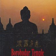 Borobudur Temple. Ariswara