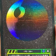 Star Wars CCG - Death Star (japanese) - Reflections 2 (FOIL2) Foil (SRF)