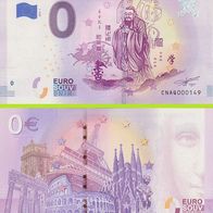 0 Euro Schein Konfuzius (chinesisch geschrieben) CNAQ 2018-1 niedrige Nr 260