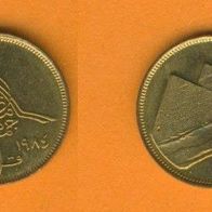 Ägypten 1 Piaster 1984 links 1404 rechts 1984