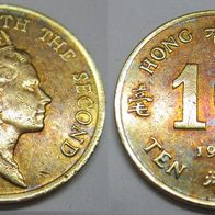 Hong Kong 10 Cents 1990 ## Kof6