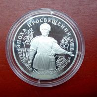 1 Unze Russland 25 Rubel 1992, Palladium, Katharina die Große , PP in Kapsel