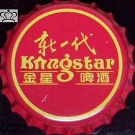 Kingstar Brauerei Bier Kronkorken rot, Asien China Kronenkorken neu in unbenutzt TOP