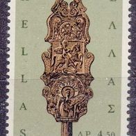 Griechenland  930 * * #044742b