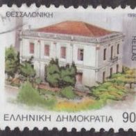 Griechenland  1820C o #044862