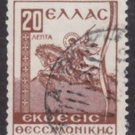Griechenland  Z50 o #044876