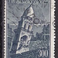 Griechenland  Z88 o #044882