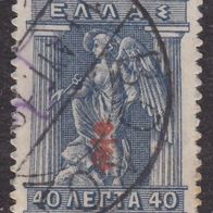 Griechenland  220 o #044891