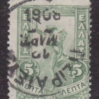 Griechenland  128 o #044930