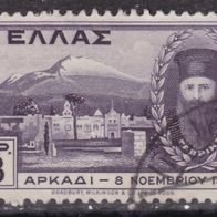 Griechenland  345 o #044934