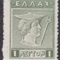 Griechenland  158 o #044967