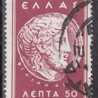 Griechenland  Z90A o #044981