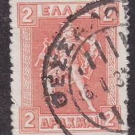 Griechenland  203 o #044996