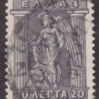 Griechenland  196 o #045116