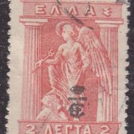 Griechenland  211 o #045124