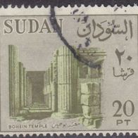 Sudan  190AY o #045181