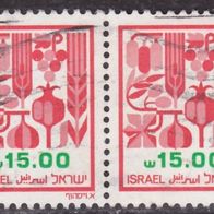 Israel  2 x 946x o #045234
