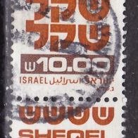 Israel  841x o #045251