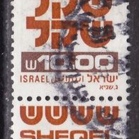 Israel  841x o #045252