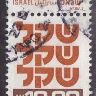 Israel  3 x 841x o #045253