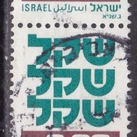 Israel  2 x 836x o #045264