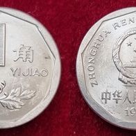 3601(4) 1 Jiao (China) 1997 in unc- ....................... * * * Berlin-coins * * *