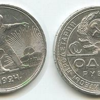 Rußland 1 Rubel 1924 "Arbeiter-Rubel"
