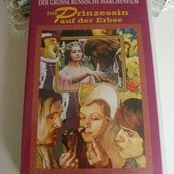 Defa Märchen - Klassiker, VHS, Die Prinzessin auf der Erbse