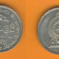 Sri Lanka 1 Rupee 1975