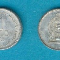 Sri Lanka 1 Cent 1975