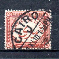 Ägypten Nr. 1 - 1 Staatsdienst gestempelt (2225)
