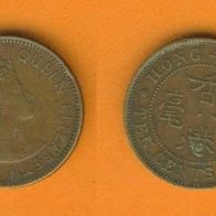 Hong Kong 10 Cents 1958