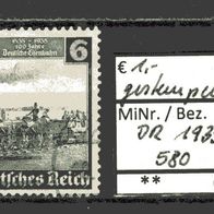 Deutsches Reich 1935 100 Jahre Deutsche Eisenbahn MiNr. 580 gestempelt -1-