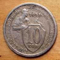 10 Kopeken 1933 Sowjetunion