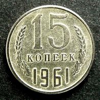 Russland, UdSSR, 15 Kopeke - 1961