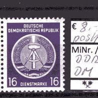 DDR 1954 Dienstmarken für Verwaltungspost B 1. Ausgabe MiNr. 7x postfrisch