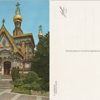 Hessen - Darmstadt Russische Kapelle, AK Ansichtskarte Postkarte