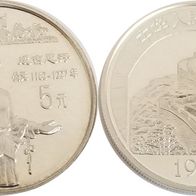 China: 5 Yuan " Dschingis Khan " 1997