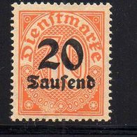 D. Reich Dienst 1923, Mi. Nr. 0090 / D90, Überdruck Dienstmarken, postfrisch #60005