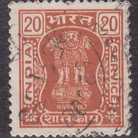 Indien   D160X o #047743