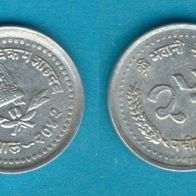 Nepal 25 Paise 1985 (2042)