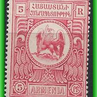 Armenien MiNr. I c postfrisch (2877/ a)