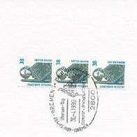 Bund 3x Mi. Nr.1400 mit Sonderstempel