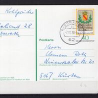 BRD / Bund 1978 Sonderpostkarte Tag der Briefmarke PSo 5 gelaufen -6-