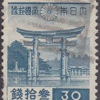 Japan  267A o #048405