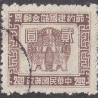 China: Steuermarken - IM PS259 #048441