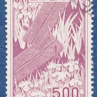 Japan   641 o #048451